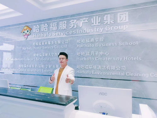 哈哈福榮登2019家政行業排行榜榜首，成家政服務領域新晉黑馬