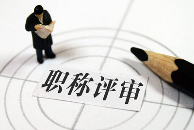 哪些行業對會計職稱需求較大？財務咨詢行業的前景與機遇